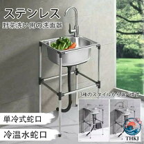 楽天市場】コンロ バーベキュー（ガーデンシンク｜水まわり用品 