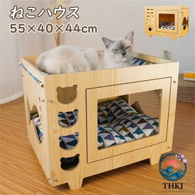 【全品2点で5%OFF】犬 犬小屋 ねこハウス 猫用 パイン材 猫小屋 猫用ベッド カントリー家具 木製 ネコハウス 猫 ネコ 手作り オリジナル ハンドメイド 猫ハウス かわいい キャットハウス ねこベッド