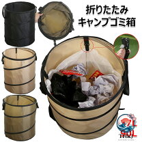 楽天市場】ゴミ箱 自動開閉（スポーツ・アウトドア）の通販