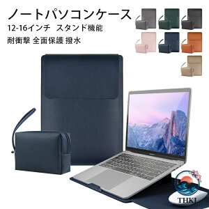 �m�[�g�p�\�R�� �P�[�X 12 13 14 15 16 �C���` �o�b�O �X�^���h ���@�\ �y�� �蒠�^ ������� �p�\�R���o�b�O PC �P�[�X PC �ی�o�b�O �P�[�u�� �o���h PC ���[ Laptop CASE Surface iPad MacBook Pro Lenovo ��
