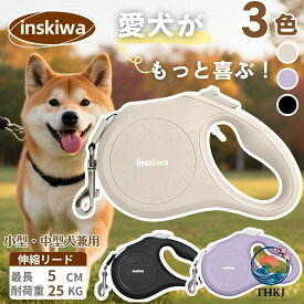 犬用リード 伸縮リード 5m 自動巻き フレキシリード 大型犬 小型犬 中型犬 衝撃吸収 ワンタッチ格納 太い紐 安全 散歩 ロングリード 巻き取り ニュークラシック 2025 新登場 ペット用 ドッグリード 快適 耐久性 抜群 おしゃれ 便利 省力化 軽量 手元操作 静音 ブレーキ付き