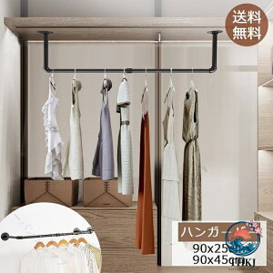 アイアンバー 収納家具 インテリア・寝具・収納 の通販