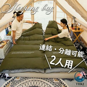 シュラフ 2人用」の人気商品一覧・価格比較 - 価格.com