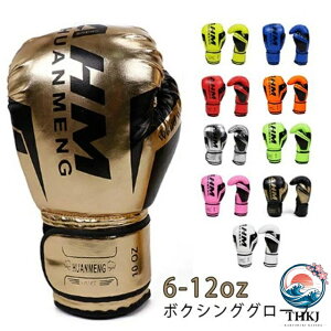 �Ō� 6 �I���X �g���[�j���O �i���Z boxing �{�N�V���O�O���[�u �p���`���O�O���[�u �O���[�u ���f�B�[�X ���K ��l�p �L�b�Y�p ���E�Z�b�g gloves �{�N�V���O�O���[�u 8 �I���X 10 �I���X 12 �I��