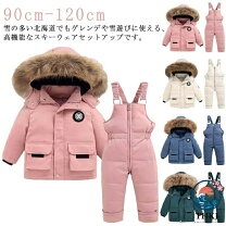楽天市場】100cm 男の子（スノーボード用ウェア｜ウィンタースポーツ 
