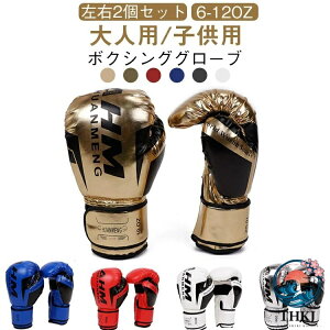 �{�N�V���O�O���[�u 8 �I���X ��l�p �i���Z 6 �I���X �Ō� boxing 10 �I���X ���E�Z�b�g �p���`���O�O���[�u ���K �t�B�b�g�l�X �L�b�Y�p ���f�B�[�X gloves �{�N�V���O�O���[�u �O���[�u 12 �I��