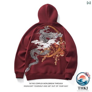 ジャージ 龍 刺繍」の人気商品一覧・価格比較 - 価格.com