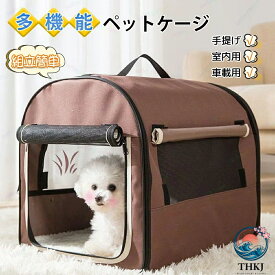 ペット キャリー ソフトクレート ペット 犬 キャリーケース ドライブ用 ケージ キャリーバッグ キャリーバック ペット キャリーバッグ ソフクレート 折りたたみクレート ドライブボックス ソフト ケージ ペットケージ