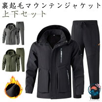 楽天市場】防寒作業服 上下の通販