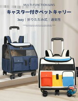 楽天市場】犬 ペットシーツ（カート｜キャリーバッグ・カート）：犬 