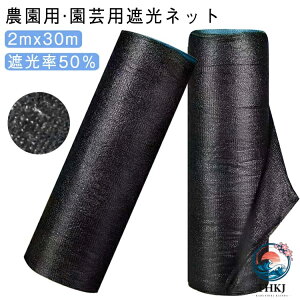 ���|�p �Ռ��l�b�g 2mx30m 50�� ������ ���O���΍� �_���p �r�j�[���n�E�X ���ԏ� �ƒ�؉� �K�[�f�j���O