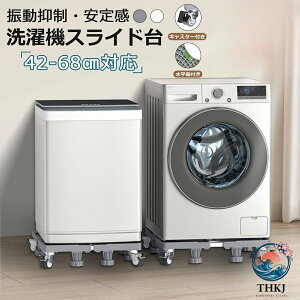 �y�S�i2�_��5%OFF�z����@ �� �h���p�� ����@�p�� ����@�X���C�h�� �h�U ���~ ����@�L���X�^�[�� �� ���s�F42cm~68cm �W���b�L�Œ� ����@�u���� �X���C�h�� ��] �|�C���g���p 360 �x��] ��