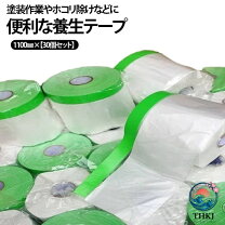 楽天市場】マスカー 1100 30巻の通販