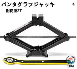 工具 パンタジャッキ」の人気商品一覧・価格比較 - 価格.com