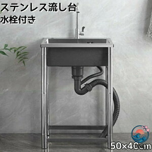 業務用 蛇口」の人気商品一覧・価格比較 - 価格.com