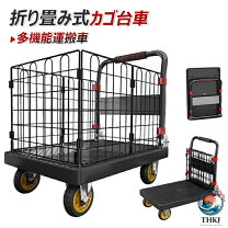 楽天市場】カゴ台車 作業の通販