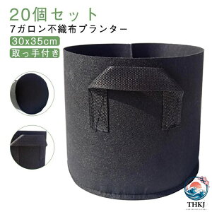 �y�S�i2�_��5%OFF�z�����t�� �y�ʕz�� �K�[�f������ ��ؗp 30x35cm 20 �Z�b�g �x�����_�؉� �K�[�f�j���O �ƒ�؉� 7 �K���� �[�^�A�ؔ� �� �s�D�z�v�����^�[ �� �s�D�z�|�b�g �͔|�� �t�F��