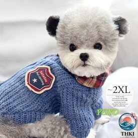 【全品2点で5%OFF】服 秋冬 犬 お洒落 フリース 中型犬 コート ロンパース 暖かい ペット服 猫 服 セーター ニット ブルー レッド ペットウェア ドッグウェア おしゃれ