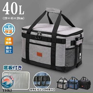 【全品2点で5%OFF】40L ソフトクーラーボックス 底板付き カラビナ 2 枚付き 保冷バッグ 大容量 900D ク…