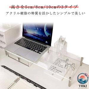 �y�S�i2�_��5%OFF�z�A�N�������j�^�[�X�^���h ���j�^�[�� ���� 5cm 8cm 10cm �d�b�� �m�[�g�p�\�R���� ���ド�b�N �v�����^�[��
