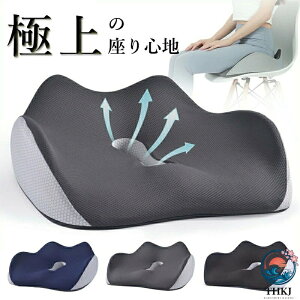 �y�S�i2�_��5%OFF�z���z�c ���̕��S��啝�Ɍy�� �ᔽ���N�b�V���� �`�F�A�N�b�V���� 3D �N�b�V���� ���� ���K ���z�c ���K���ɂ��Ȃ��