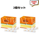 【2個セット】【即日発送】ミキバイオ C 顆粒タイプ 120g(3g×40包)×2 ミキプルーン プルーン ミキ バイオ [栄養補助食品]