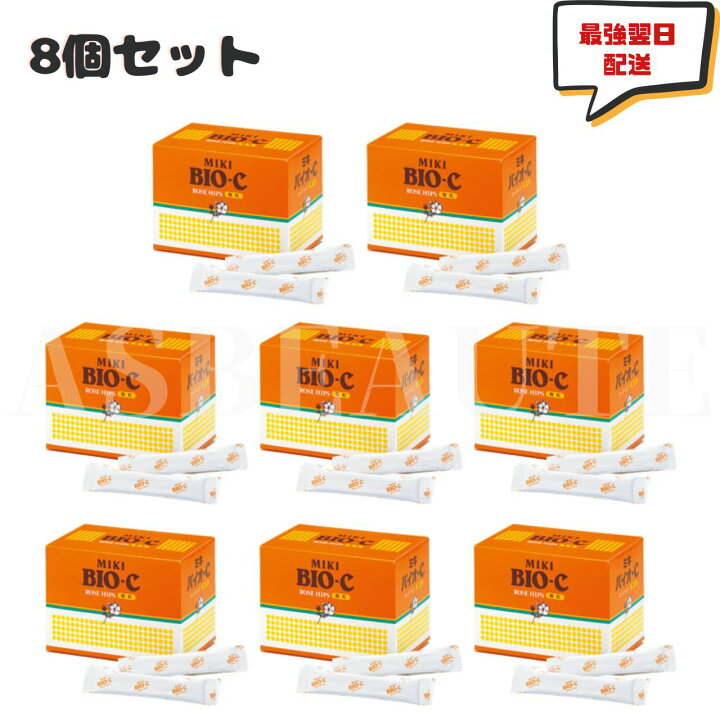 楽天市場】【8個セット】【即日発送】ミキバイオ C 顆粒タイプ 120g(3g  