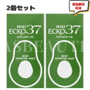 【2個セット】【即日発送】ミキエコー 37 75g(750mg×100粒)×2 ミキプルーン プルーン ミキ エコー エコー37 [栄養補助食品]