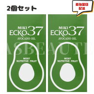 【2個セット】【即日発送】ミキエコー 37 75g(750mg×100粒)×2 ミキプルーン プルーン ミキ エコー エコ…