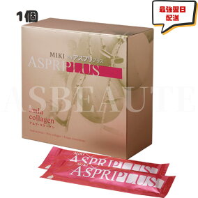 楽天市場】【1個】【即日発送】ミキ アスプリプラス 450g(15g×30本 