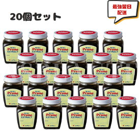 【20個セット】【即日発送】ミキプルーン エキストラクト 280g×20 ミキ プルーン プルーンエキス [栄養補助食品]