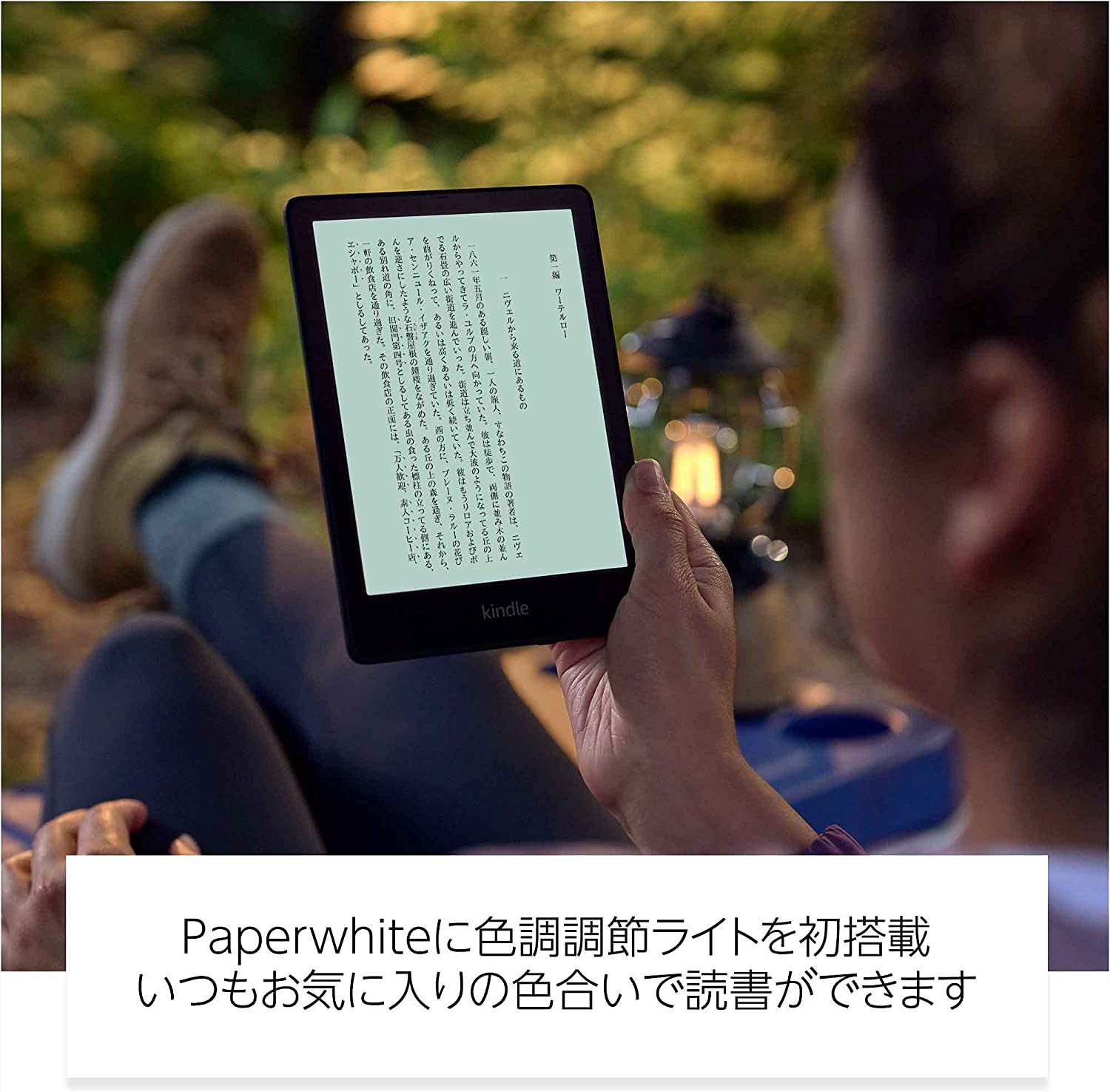楽天市場】Kindle Paperwhite シグニチャー エディション 32GB 6.8 
