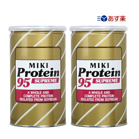 あす楽 ミキプルーン ミキプロティーン95　スープリーム 425g 　2個セット プロテイン 三基商事 健康補助食品 正規品