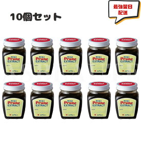 【10個セット】【即日発送】ミキプルーン エキストラクト 280g×10 ミキ プルーン プルーンエキス [栄養補助食品]