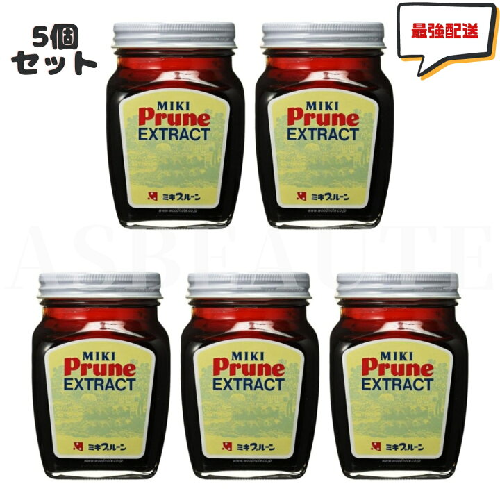ミキプルーン 5個×2セット 