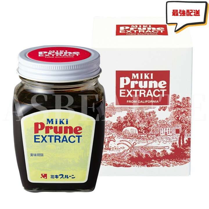 楽天市場】【2個セット】【即日発送】ミキプルーン エキストラクト 