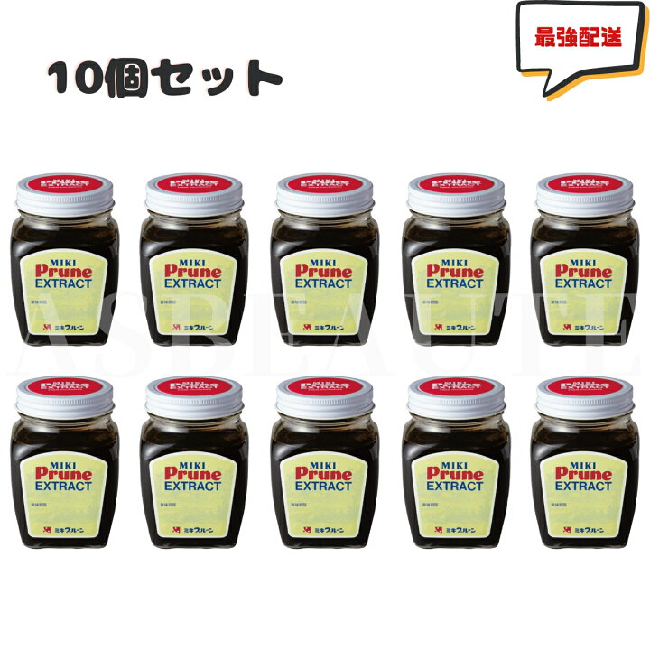 楽天市場】【10個セット】【即日発送】ミキプルーン エキストラクト  