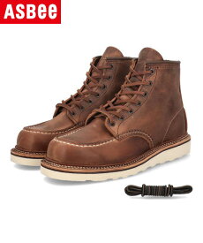 RED WING レッドウィング CLASSIC WORK 6INCH MOC USA製 メンズワークブーツ クラシックワーク6インチモック 1907 カッパー メンズ シューズ 靴 ブーツ レースアップ ワーク ブランド ASBee