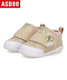 【クーポン配布中】瞬足足育ベビー シュンソクソクイクベビー ベビーシューズ いないいないばあっ！ 片手で履かせやすい 両開きベルト JB-067 ナチュラル キッズ シューズ 靴 スニーカー ベビー ブランド ASBee