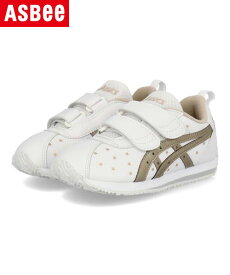 【クーポン配布中】asics SUKU2 アシックス スクスク COTLA MINI SL-ST キッズスニーカー コトラミニSL-ST 1144A259 102 EC ホワイト/シャンパンゴールド キッズ シューズ 靴 ブランド ギフト ASBee アスビー