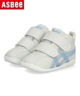 【クーポン配布中】ASICS KIDS SUKU2 アシックス スクスク AMULEFIRST SL T たまひよ 協同企画 ベビーシ…