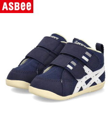 ASICS SUKU2 アシックス スクスク AMULEFIRST MS ベビースニーカー ファーストシューズ ミドルカット アミュレファーストMS 1144A222 400 ネイビー/ホワイト キッズ シューズ 靴 スニーカー ファースト ベビー