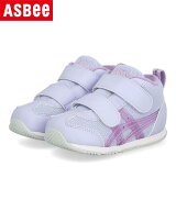 【クーポン配布中】ASICS KIDS SUKU2 アシックス スクスク IDAHO BABY MID T たまひよ 協同企画 ベビーシ…
