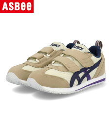 【クーポン配布中】ASICS SUKU2 アシックス スクスク IDAHO MINI 4 キッズスニーカー ストラップ アイダホミニ4 1144A236 200 ベージュ/ネイビー キッズ シューズ 靴 スニーカー ボーイズ ブランド ギフト プレゼント ラッピング ASBee アスビー