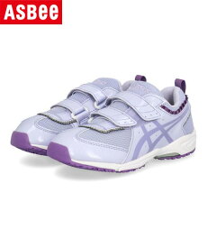 【クーポン配布中】ASICS KIDS SUKU2 アシックス スクスク TIARA MINI FR 2 軽量 キッズスニーカー 子供靴 2本ベルト ティアラミニFR2 1144A175 406 ラベンダー/ラベンダー キッズ シューズ 靴 スニーカー 運動靴 ガールズ ラッピング ASBee アスビー