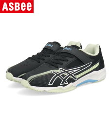 【クーポン配布中】ASICS KIDS LAZERBEAM アシックスレーザービーム SK-MG-G WIDE 軽量 幅広3E スピードモデル キッズスニーカー 運動会 1154A220 001 ブラック/ホワイト キッズ シューズ 靴 スニーカー 運動靴 ガールズ ラッピング ASBee アスビー