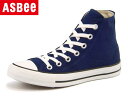 【クーポン配布中】converse コンバース NEXTAR110 HI レディーススニーカー ネクスター110HI 32765015 ネイビー レディース レディース シューズ 靴 スニーカー ハイカット ミッドカット ブランド ASBee