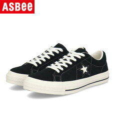 【クーポン&P10倍】converse コンバース ONE STAR SUEDE 本革 レディースレザースニーカー ワンスタースエード 35200860 ブラック レディース シューズ 靴 スニーカー ローカット ブランド ギフト プレゼント ラッピング ASBee アスビー