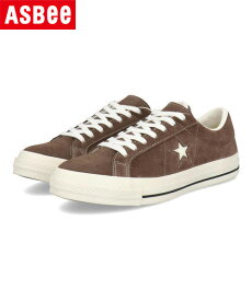 【クーポン配布中】converse コンバース ONE STAR SUEDE 本革 レディースレザースニーカー ワンスタースエード 35200861 トープ レディース シューズ 靴 スニーカー ローカット ブランド ギフト プレゼント ラッピング ASBee アスビー