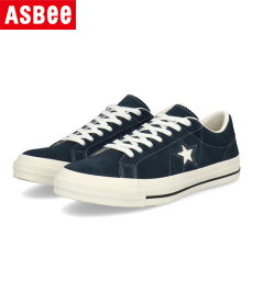【クーポン配布中】converse コンバース ONE STAR SUEDE 本革 レディースレザースニーカー ワンスタースエード 35200862 ネイビー レディース シューズ 靴 スニーカー ローカット ブランド ギフト プレゼント ラッピング ASBee アスビー